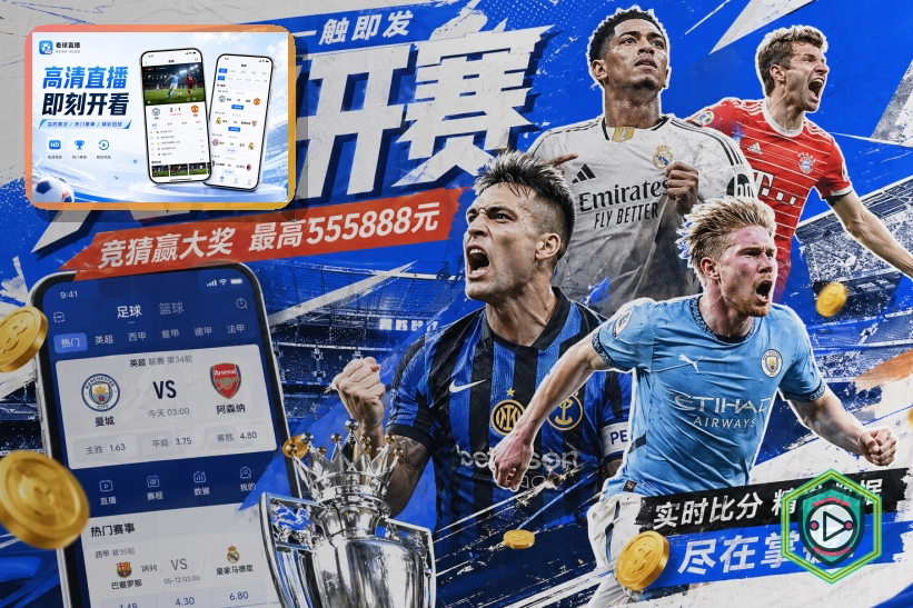 2026美加墨世界杯观赛与球迷服务指南
