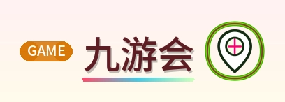 九游会 Logo